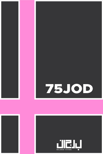 75JOD Balagan Vintage E-Gift Card