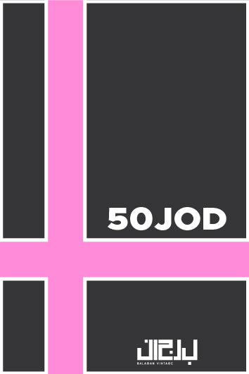 50JOD Balagan Vintage E-Gift Card