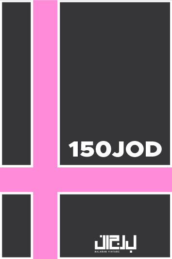 150JOD Balagan Vintage E-Gift Card