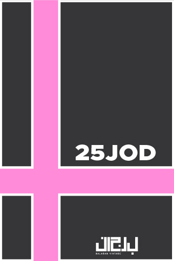 25JOD Balagan Vintage E-Gift Card
