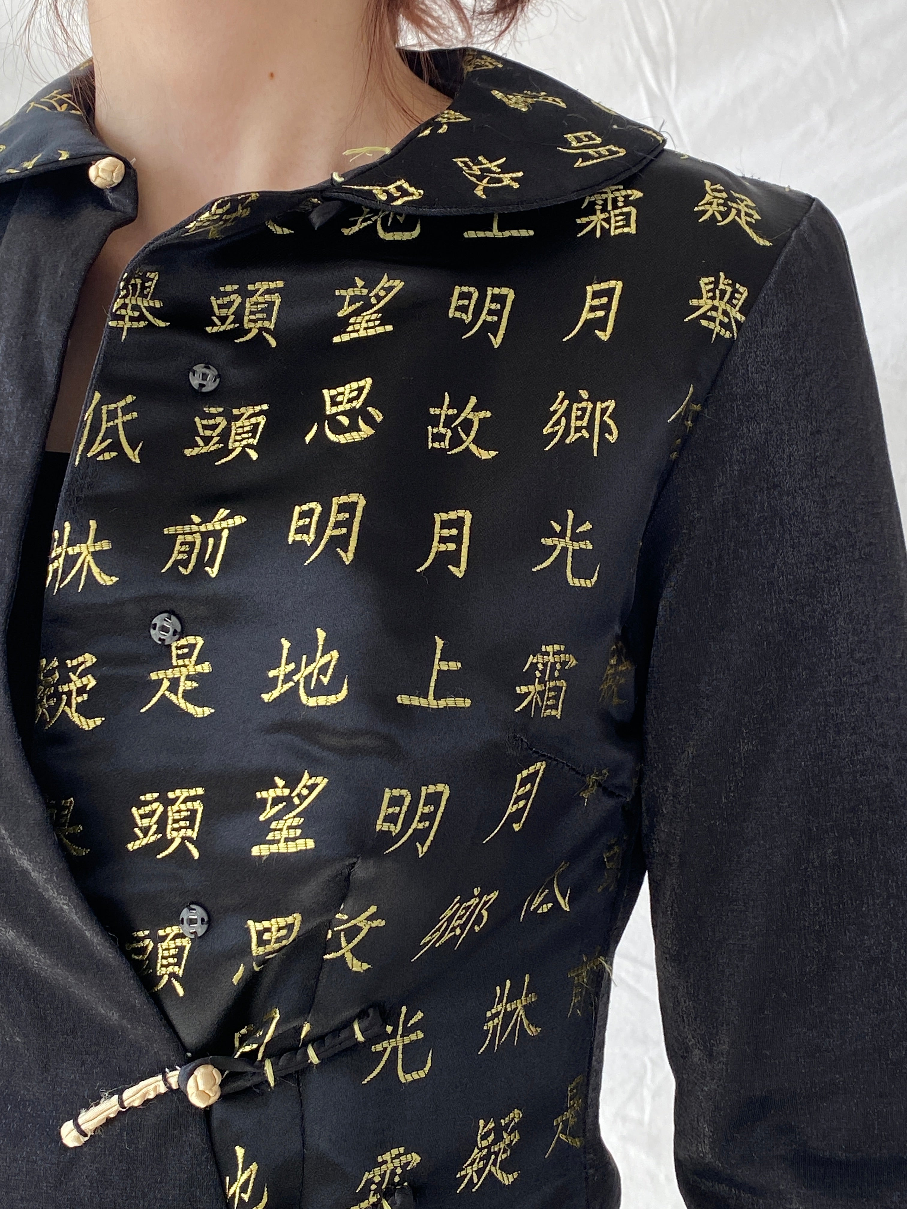 Vintage Mondial Mode Silk Blend Black Yellow Chinese Letters Brocade Jacket - S