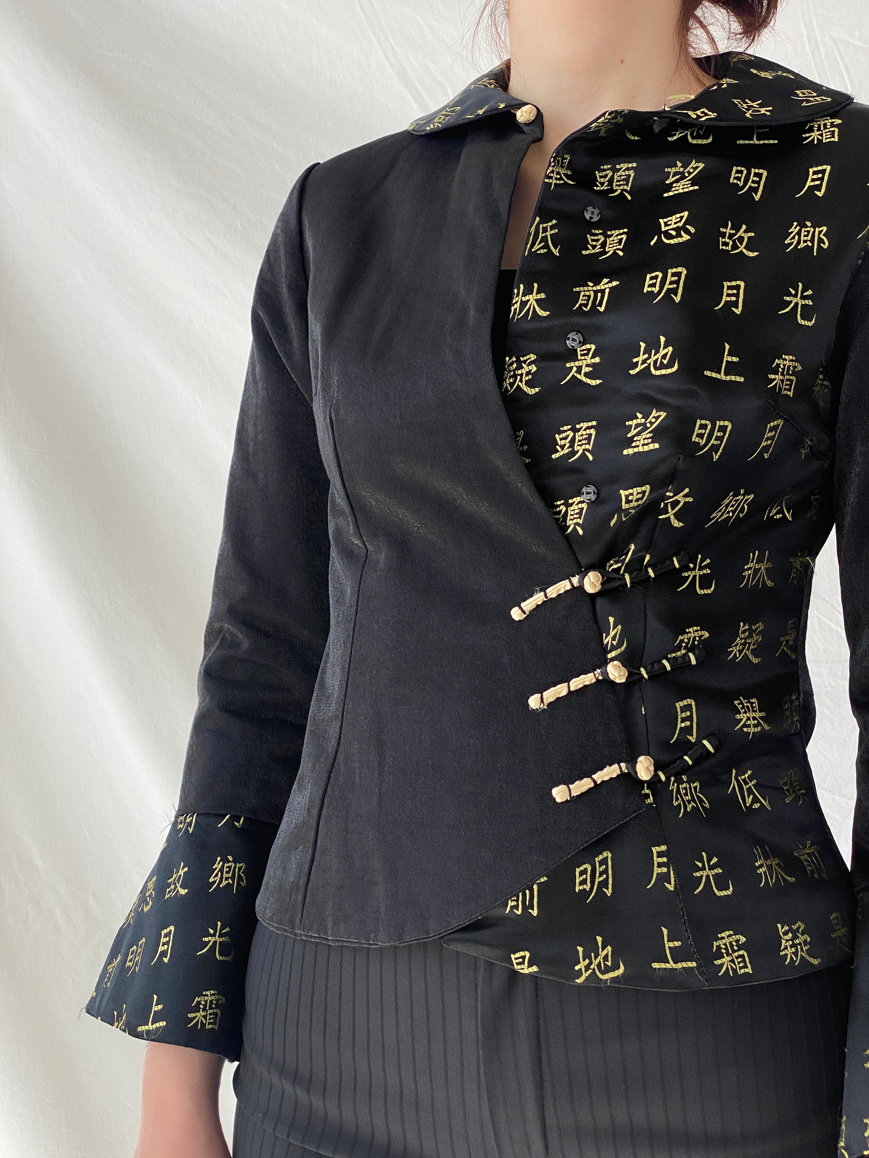 Vintage Mondial Mode Silk Blend Black Yellow Chinese Letters Brocade Jacket - S